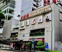 Bras Basah Complex (D7), Retail #622071991
